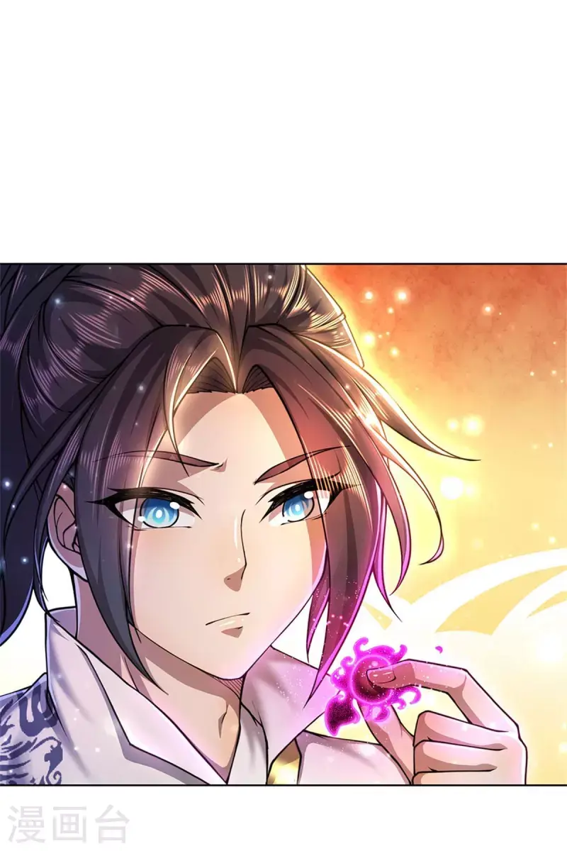 第123话 你没有资格命令我 第21页