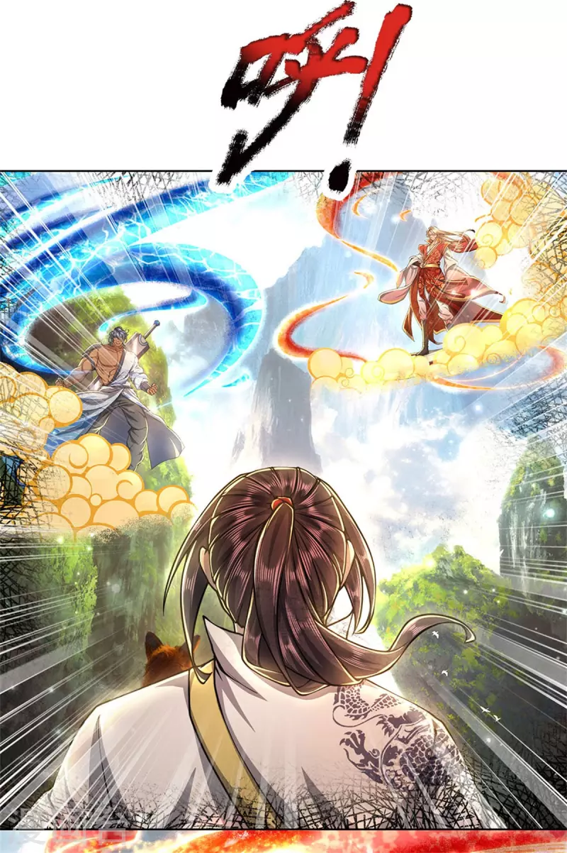 第121话 法剑与武剑 第14页