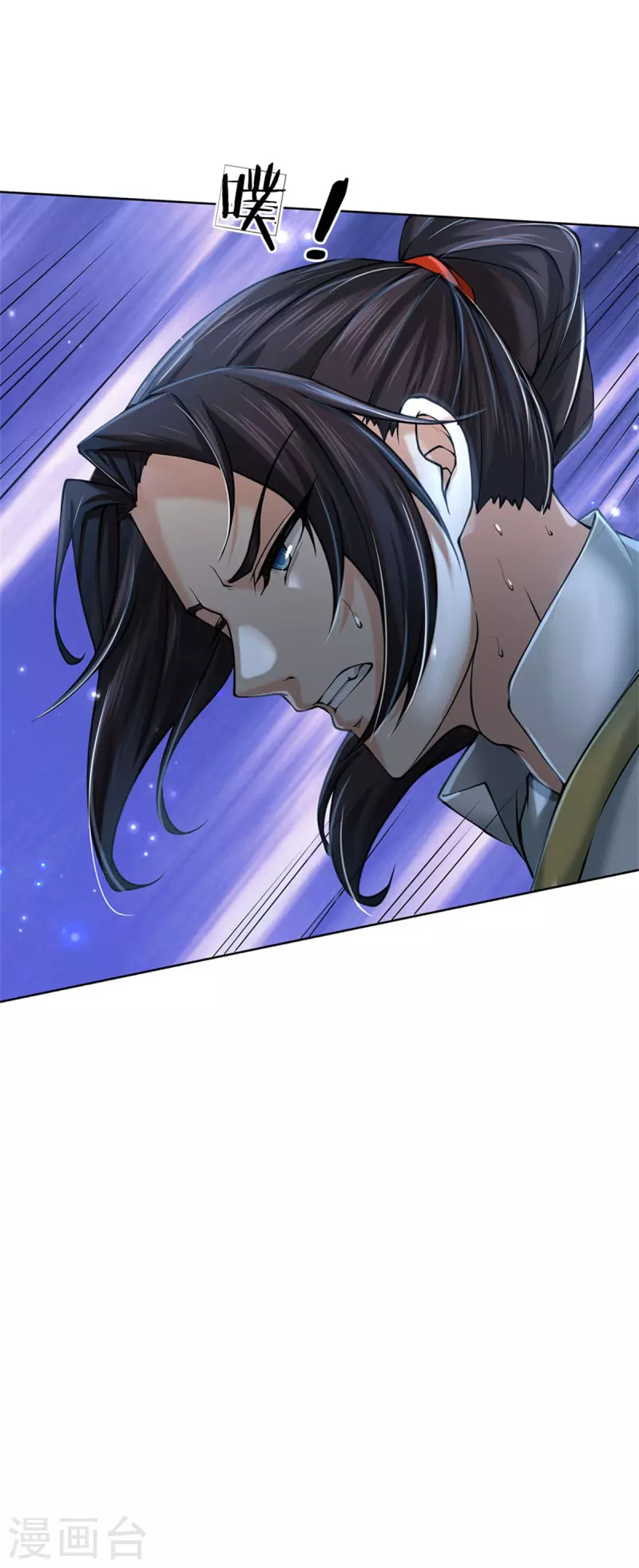 第120话 神秘石像 第17页