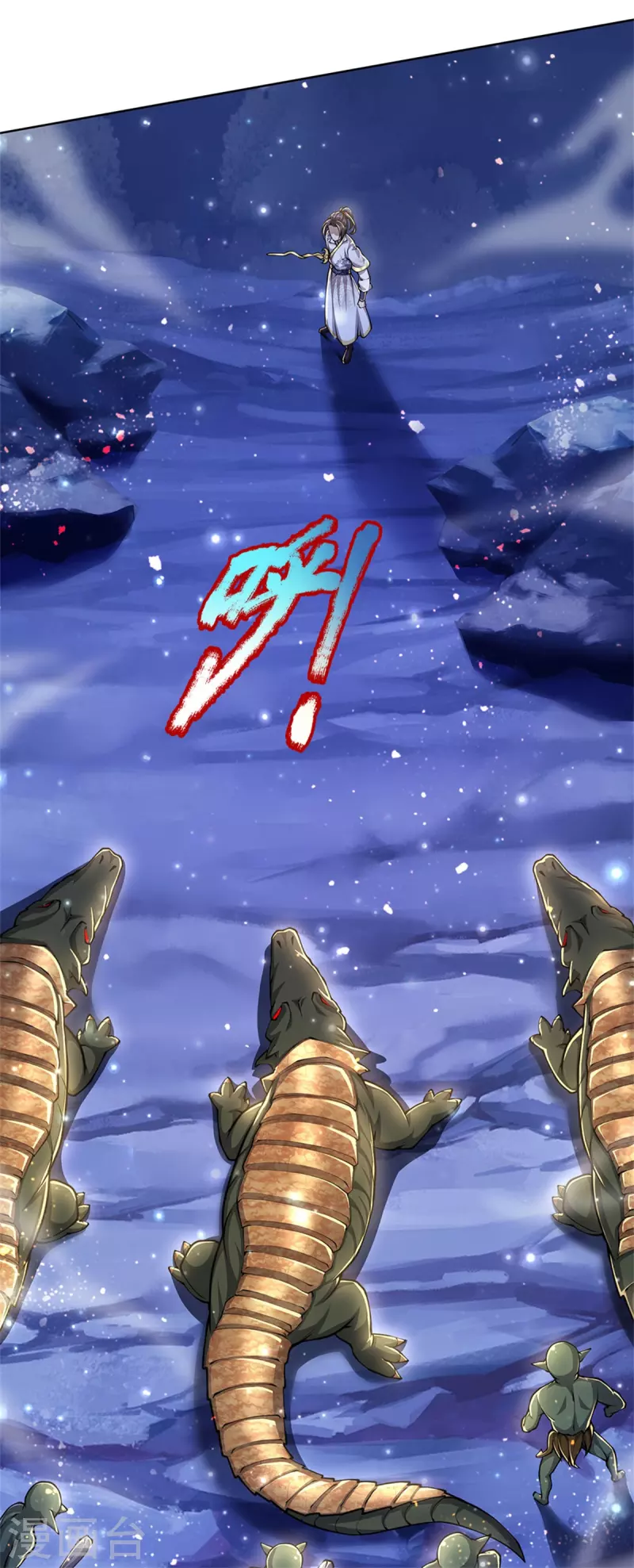 第120话 神秘石像 第30页