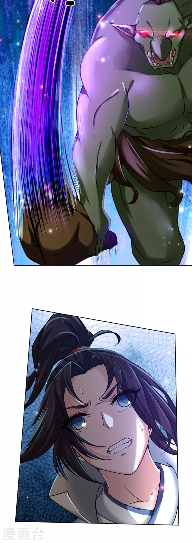 第119话 识破 第28页