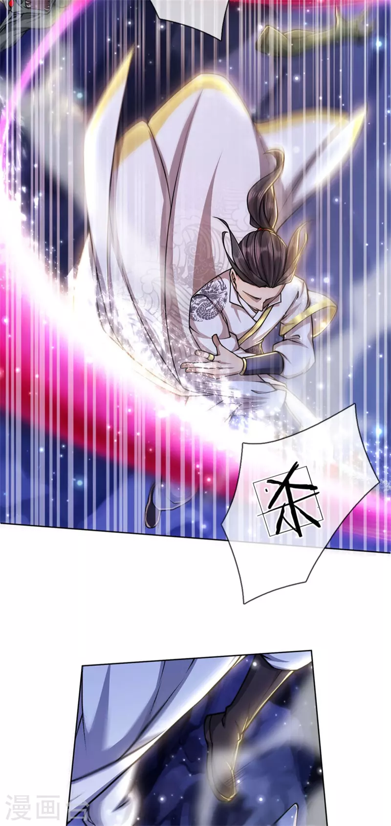 第118话 暴乱的地精 第18页