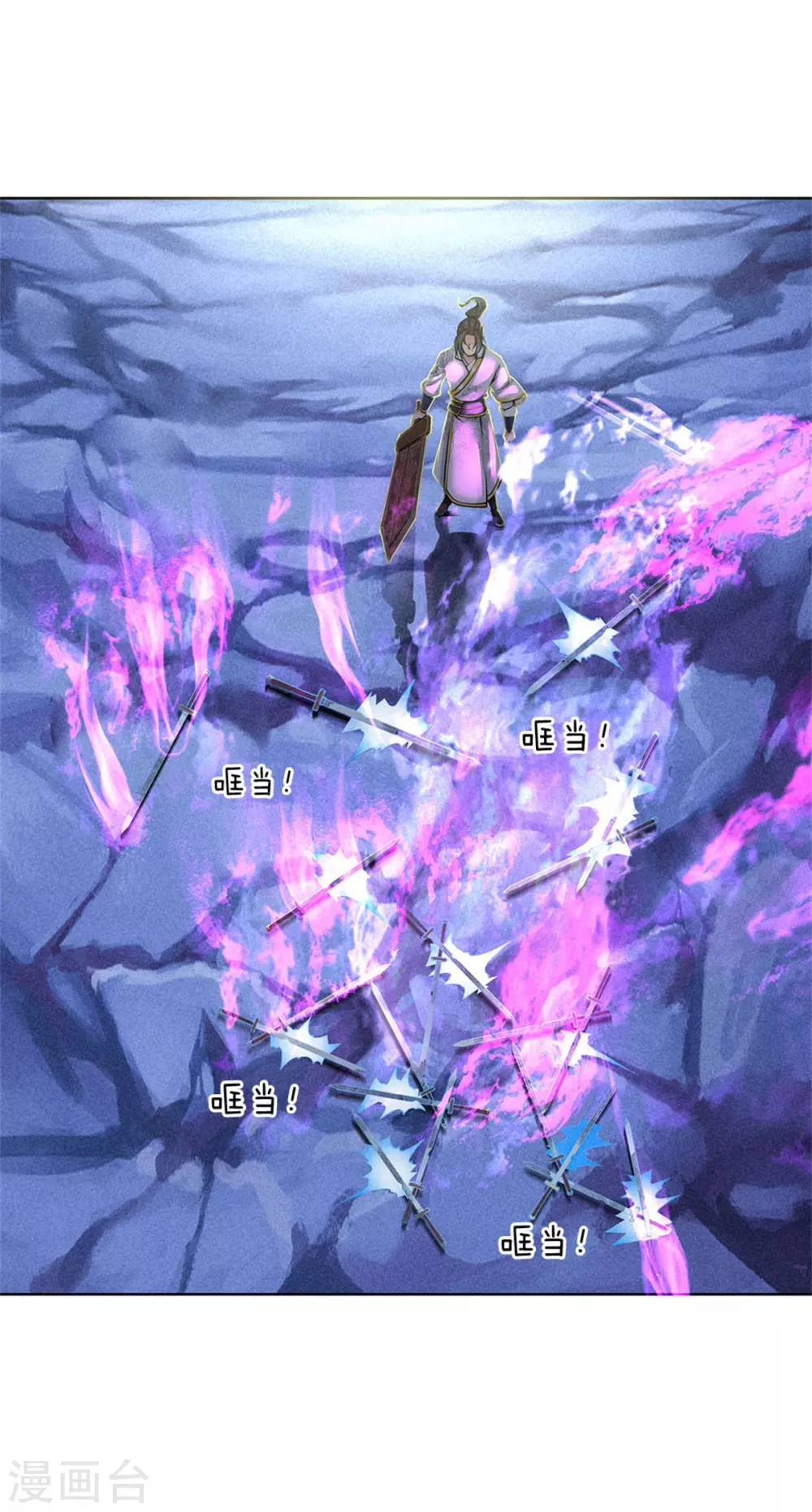 第117话 剑仙大阵 第10页