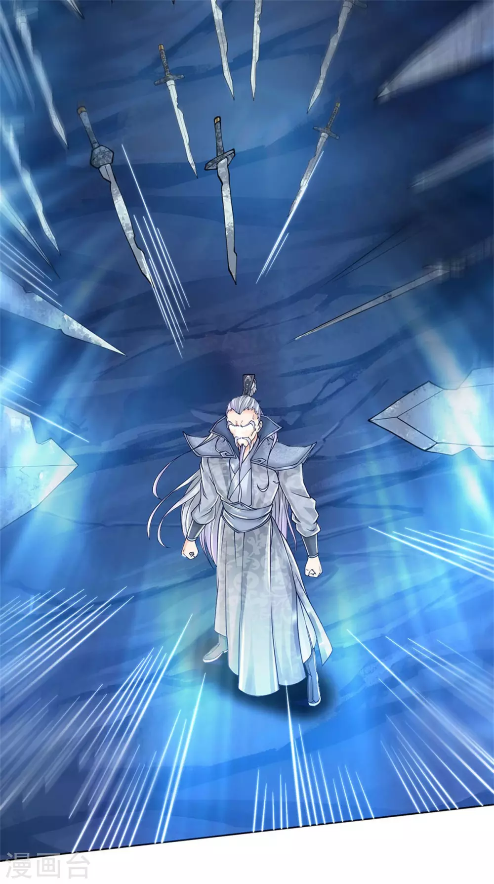 第117话 剑仙大阵 第21页