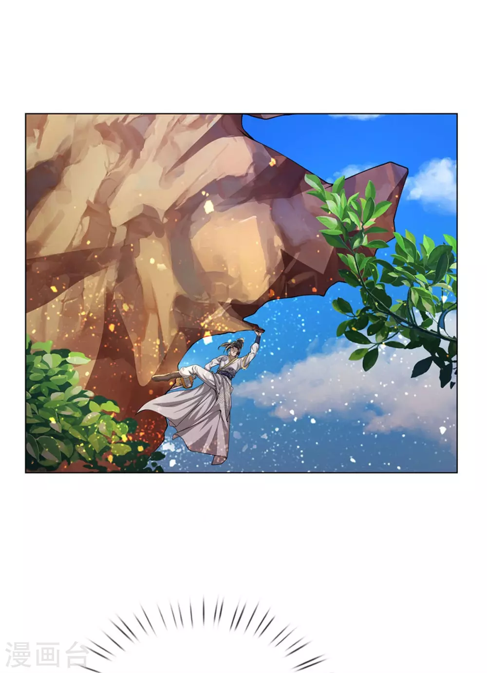 第116话 弄巧成拙 第22页