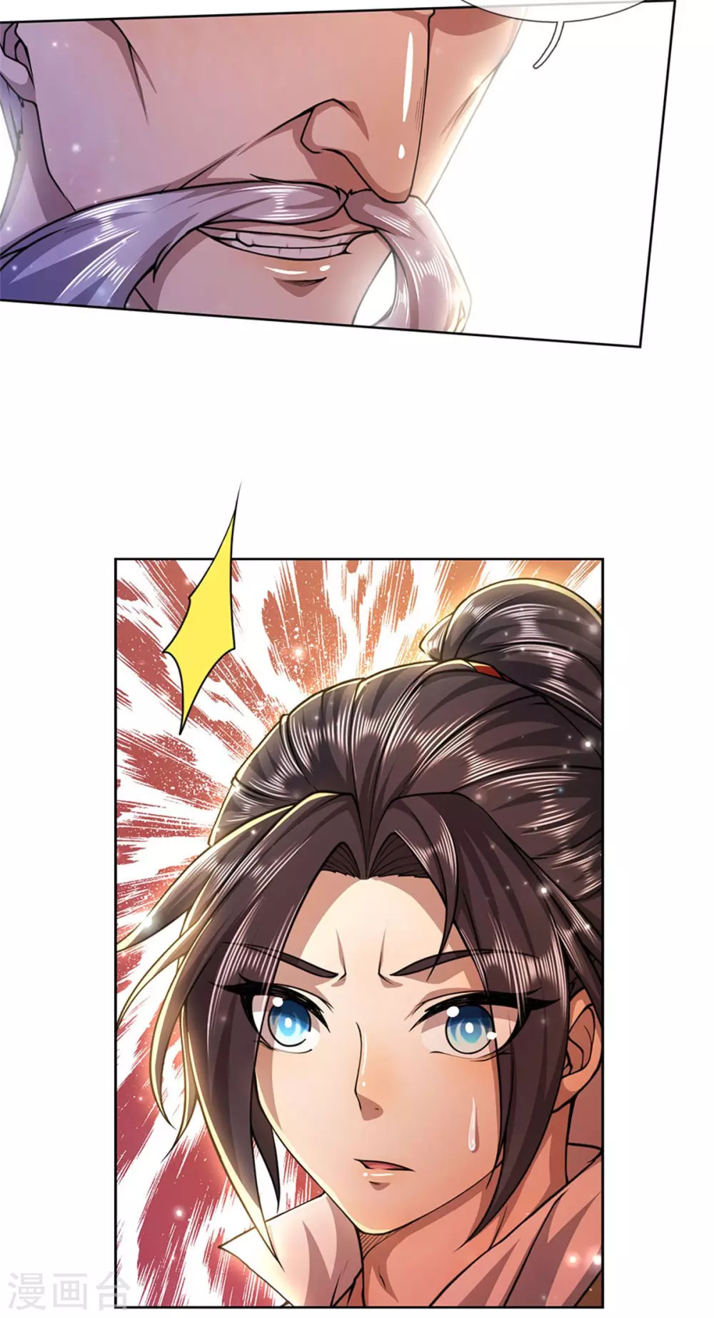 第116话 弄巧成拙 第24页