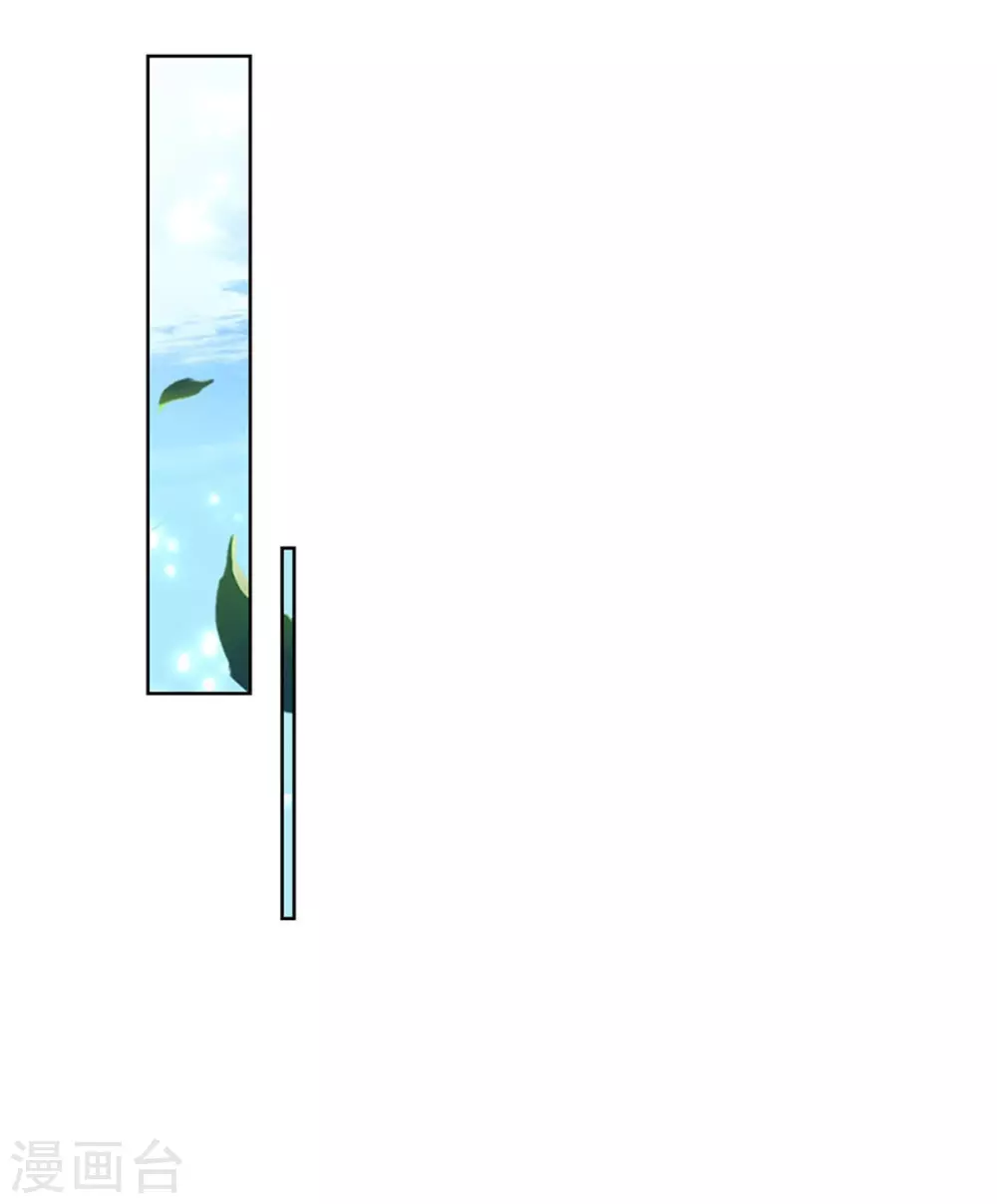 第115话 袁术异变 第3页