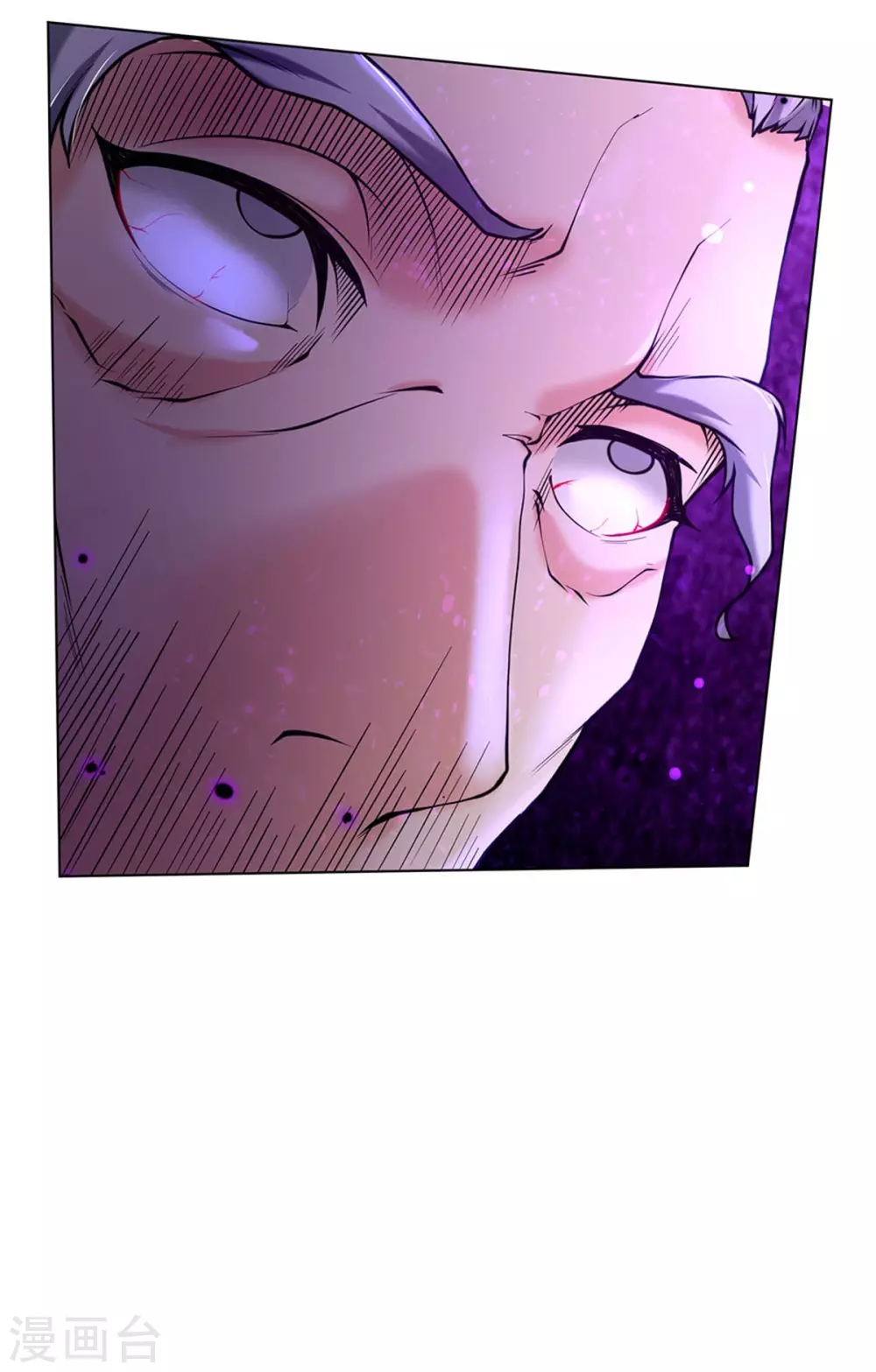 第115话 袁术异变 第20页