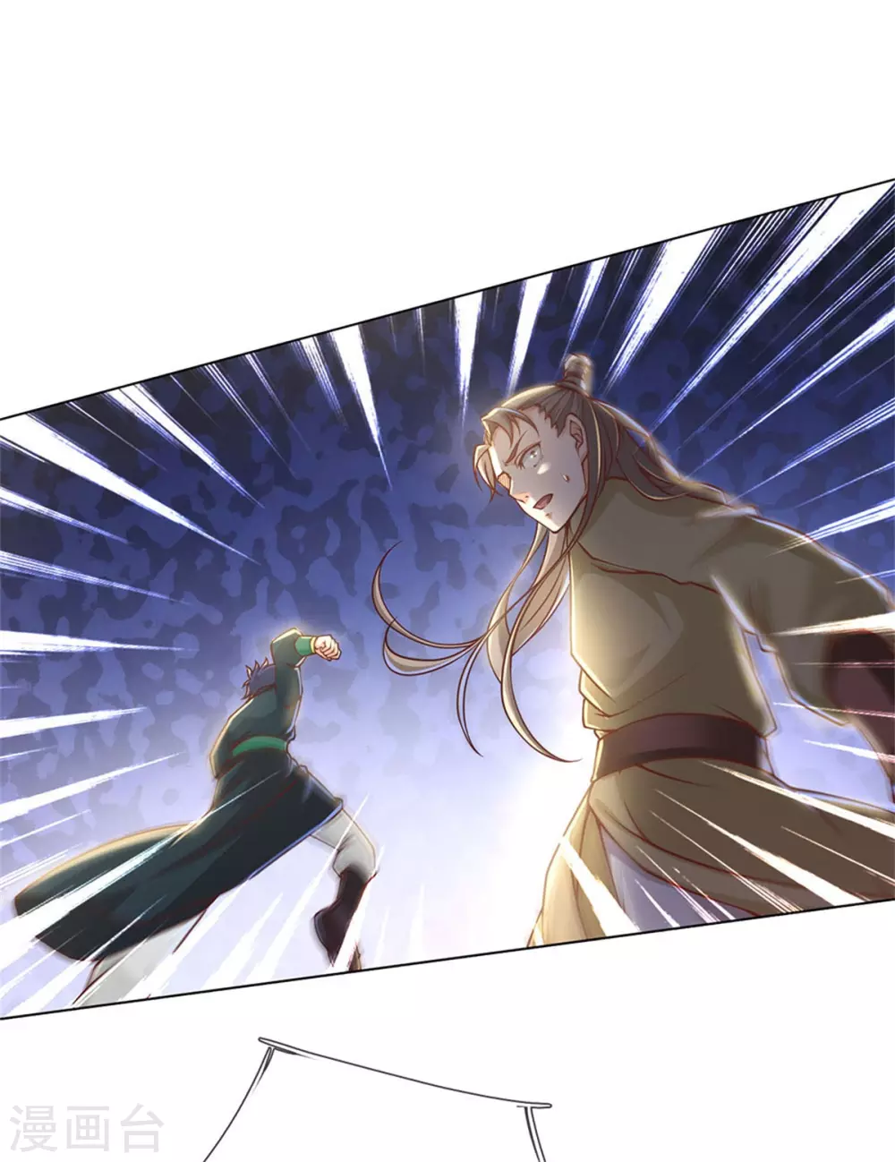 第115话 袁术异变 第30页
