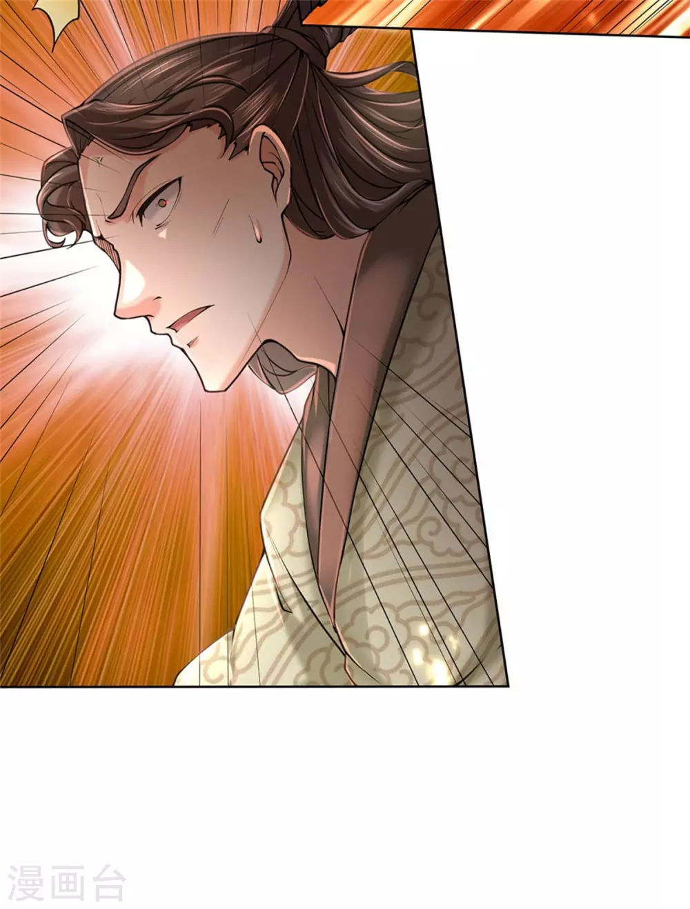 第114话 趁乱而逃 第7页