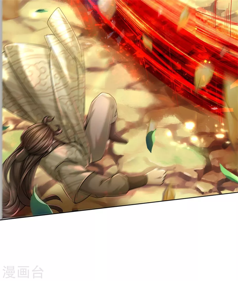 第114话 趁乱而逃 第9页