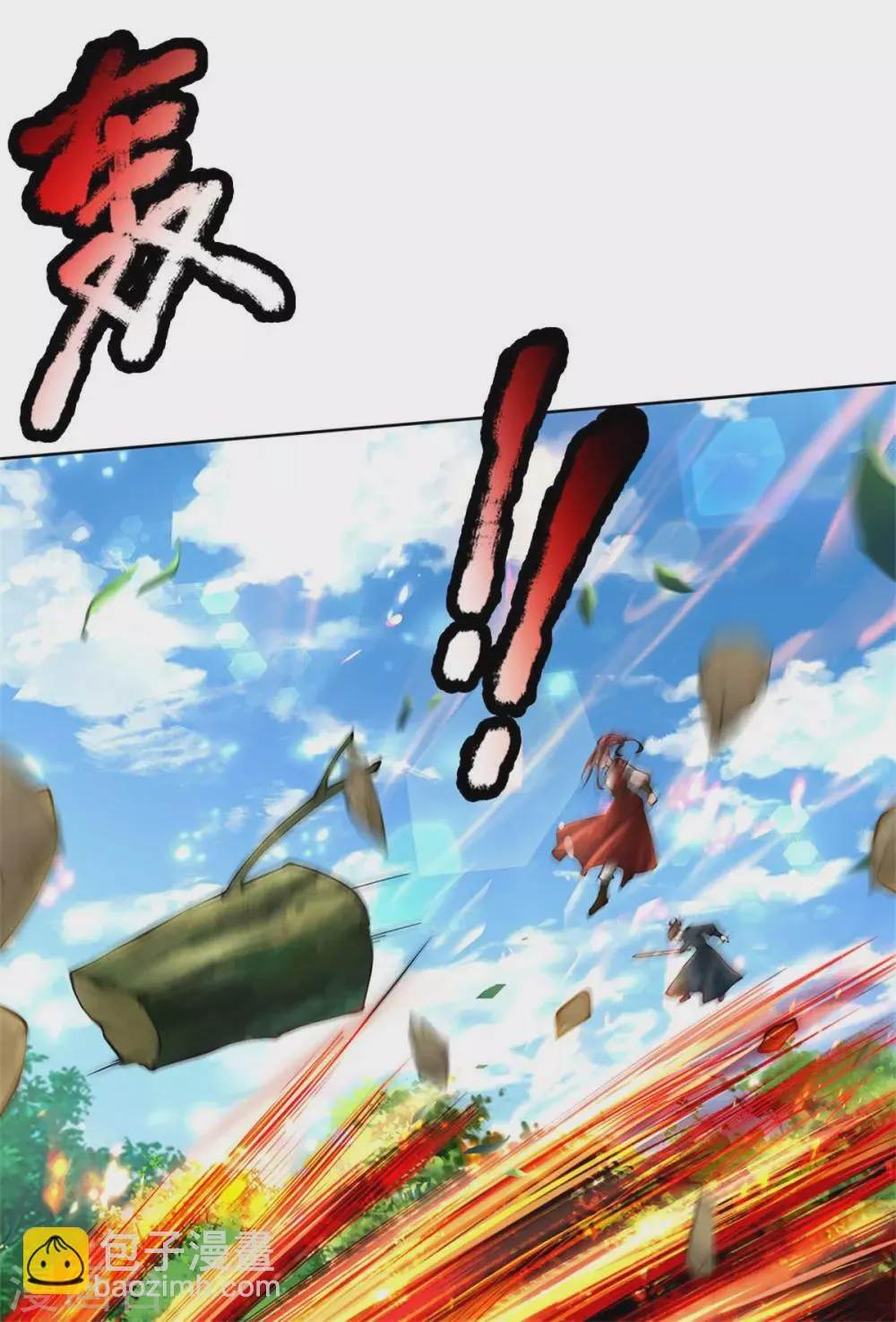 第114话 趁乱而逃 第16页