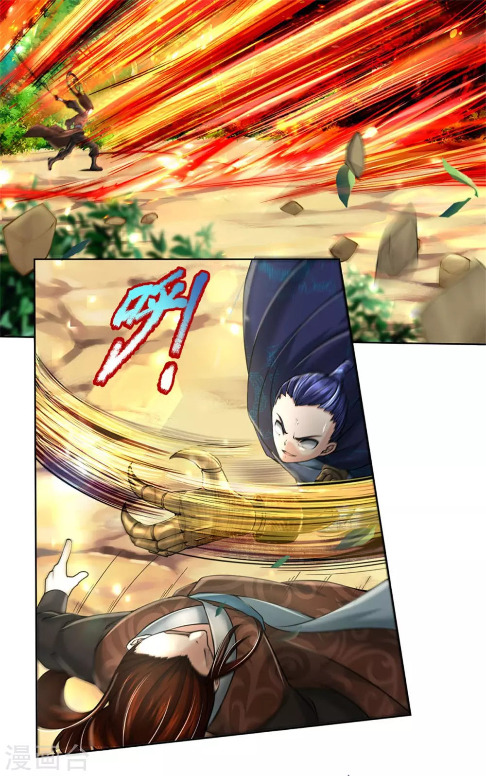 第114话 趁乱而逃 第17页