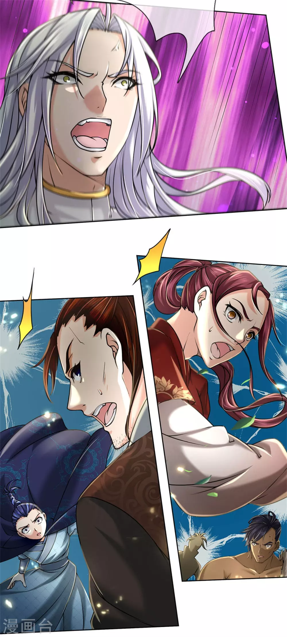 第114话 趁乱而逃 第20页