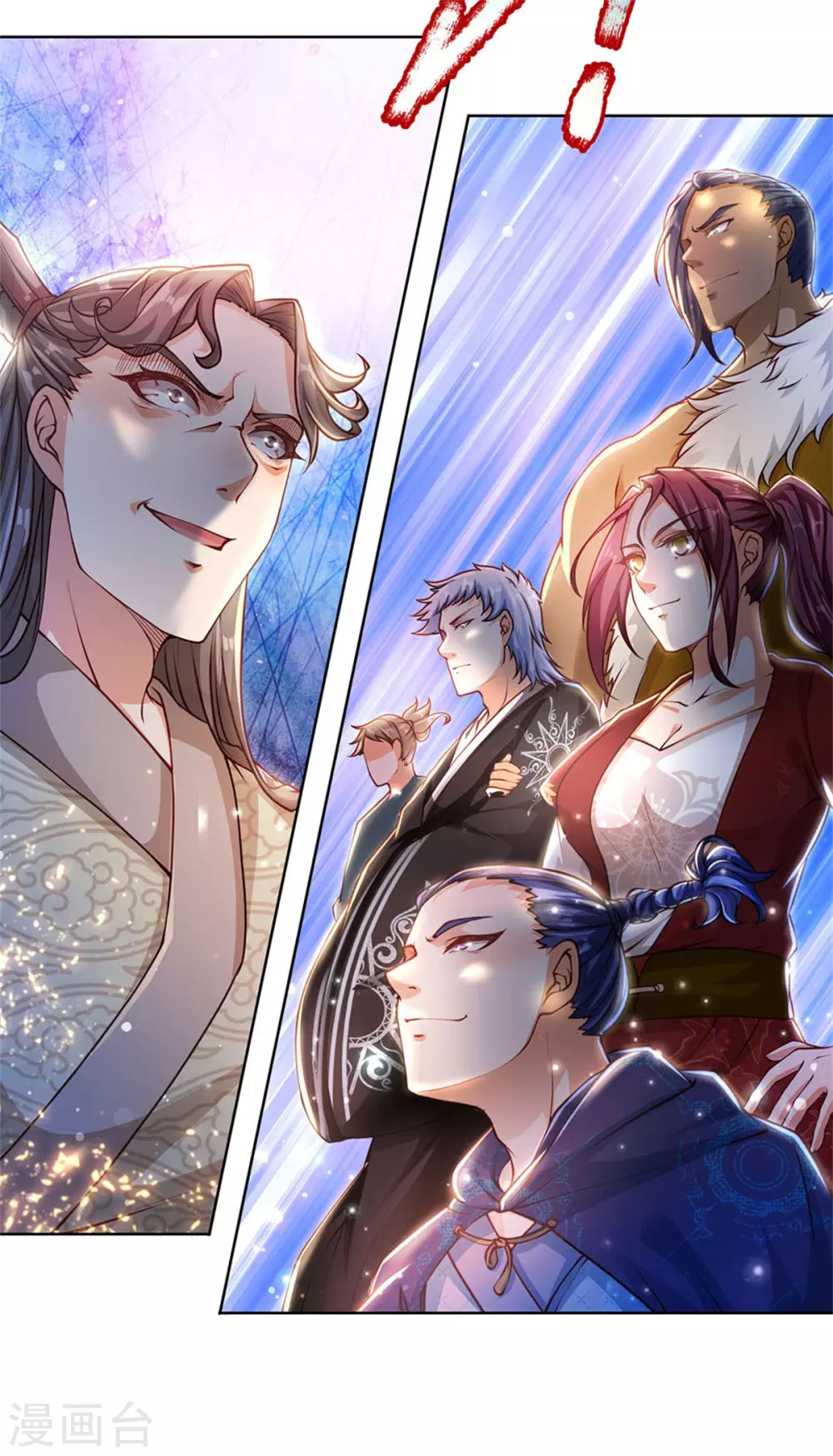 第113话 巧言离间 第14页