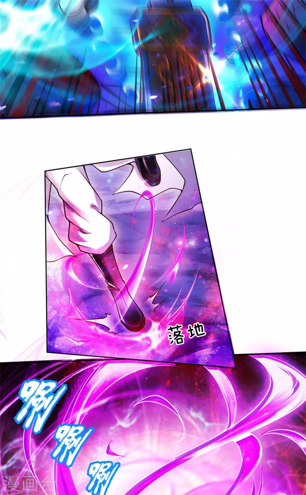第111话 墨渊退散 第18页