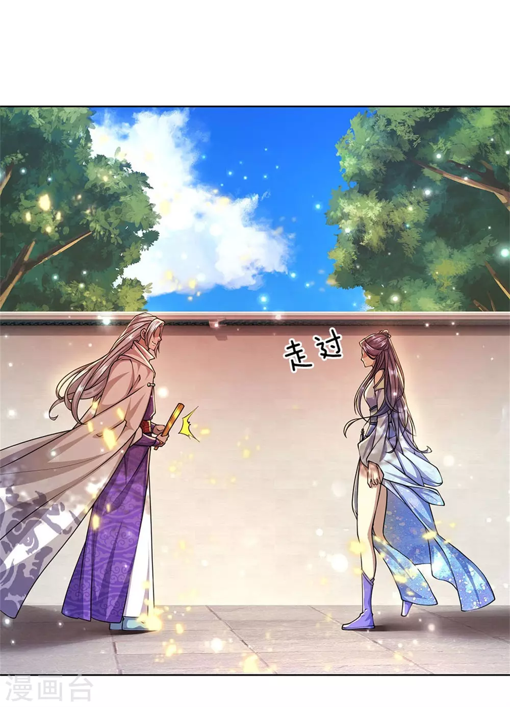 第109话 不放，气死他们 第3页