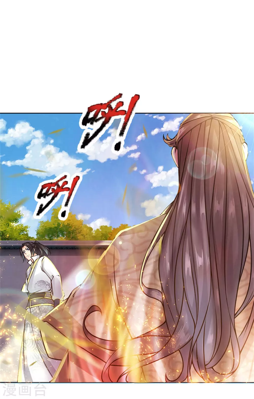 第108话 不人不鬼冯公子 第13页