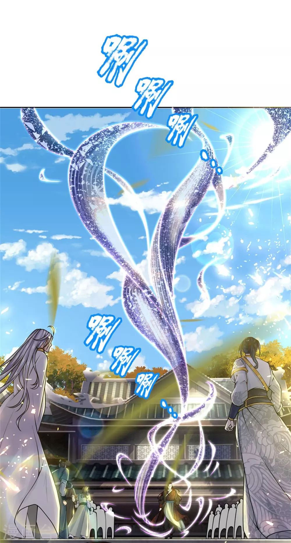 第107话 我才不担心他 第32页