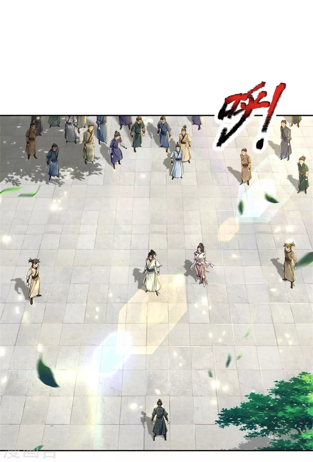 第106话 暗流涌动 第18页