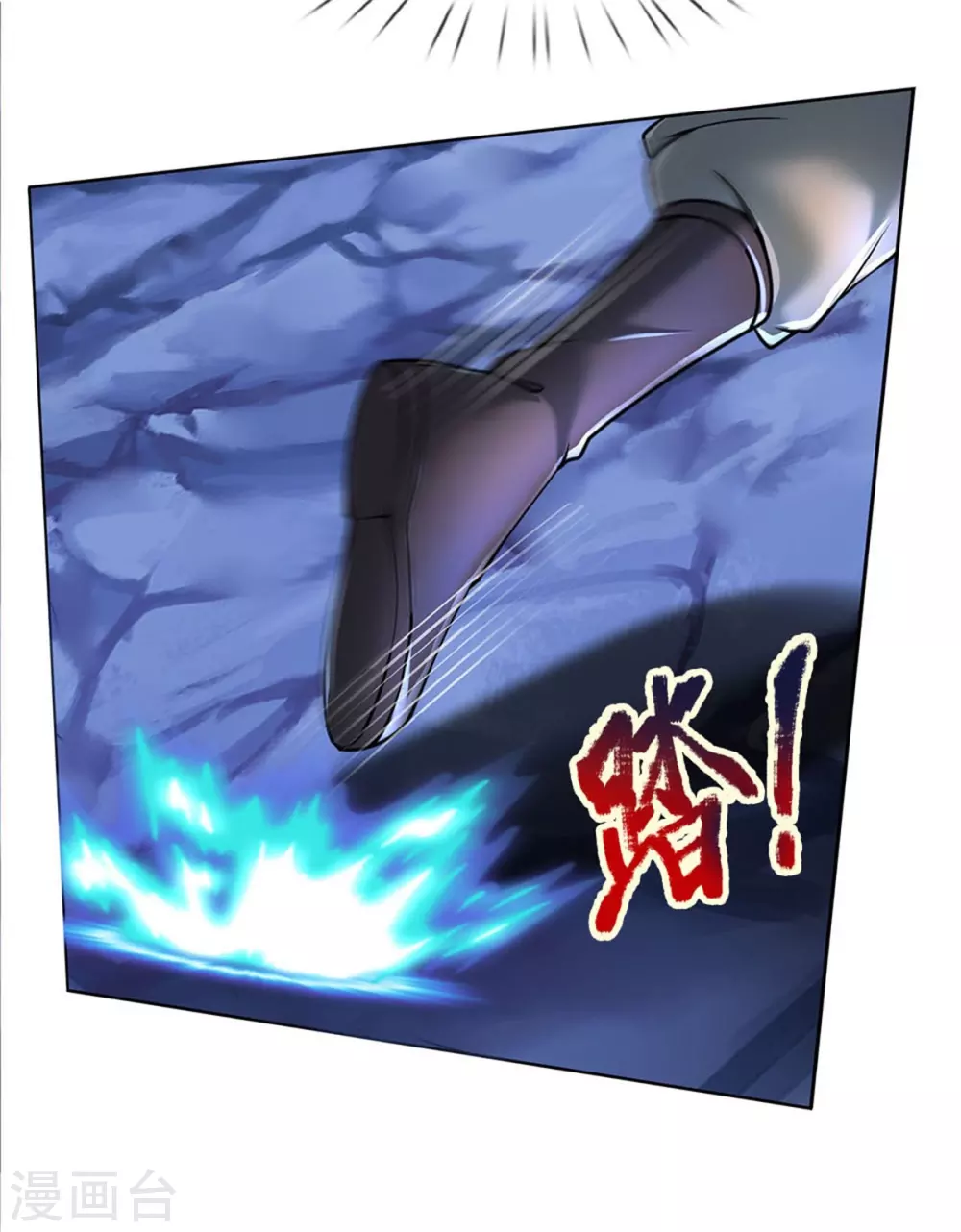 第104话 神剑令 第30页