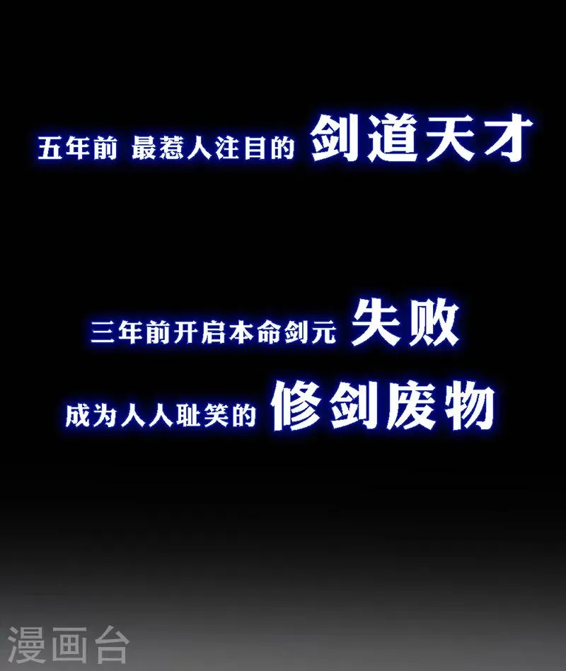 预告 第1页