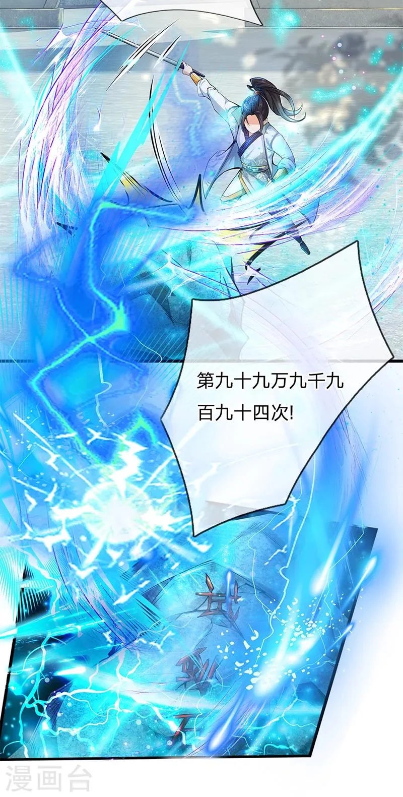 预告 第4页