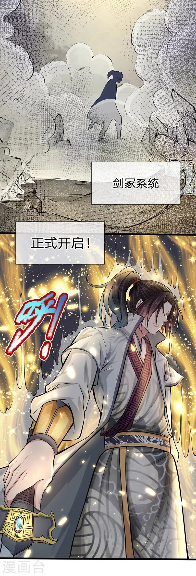 预告 第7页