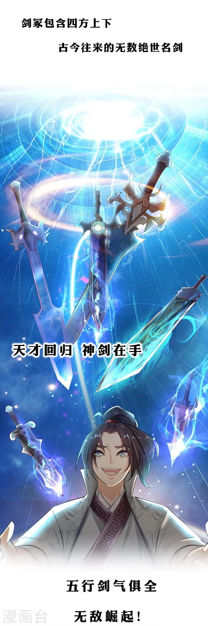 预告 第8页