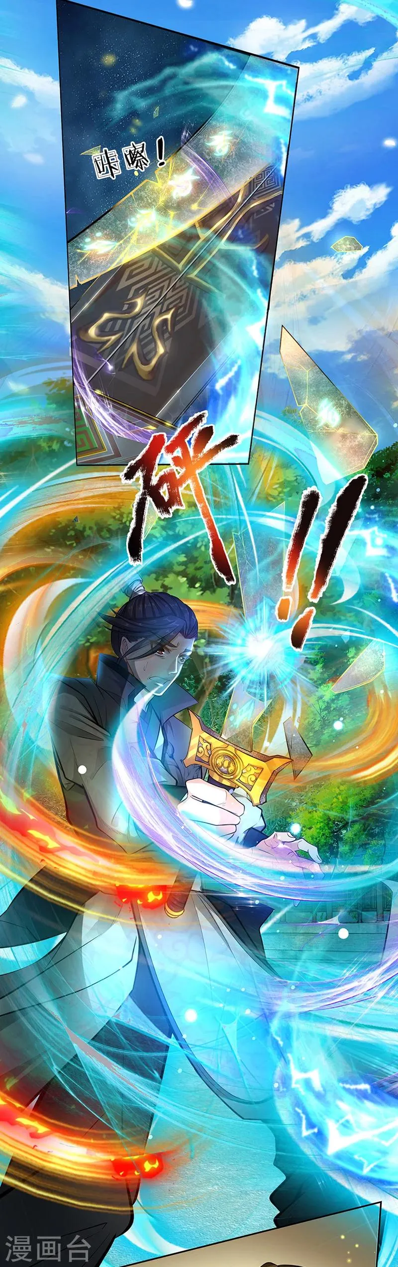 预告 第10页