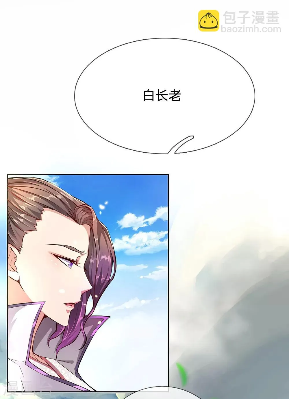第7话 我想再试一次 第13页