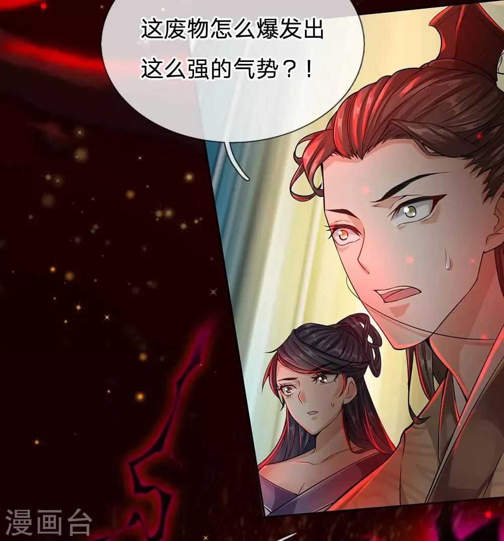 第10话 难道我失败了？ 第8页