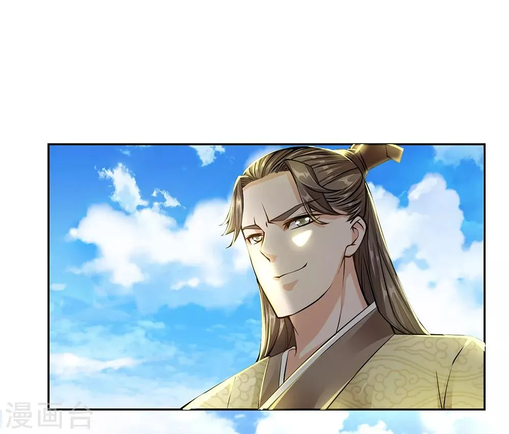第12话 你说谁是垃圾？ 第3页