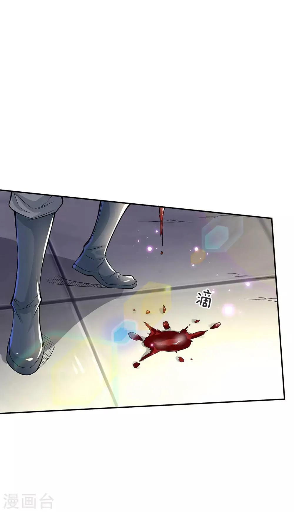 第14话 原来三年前是你的陷害 第16页