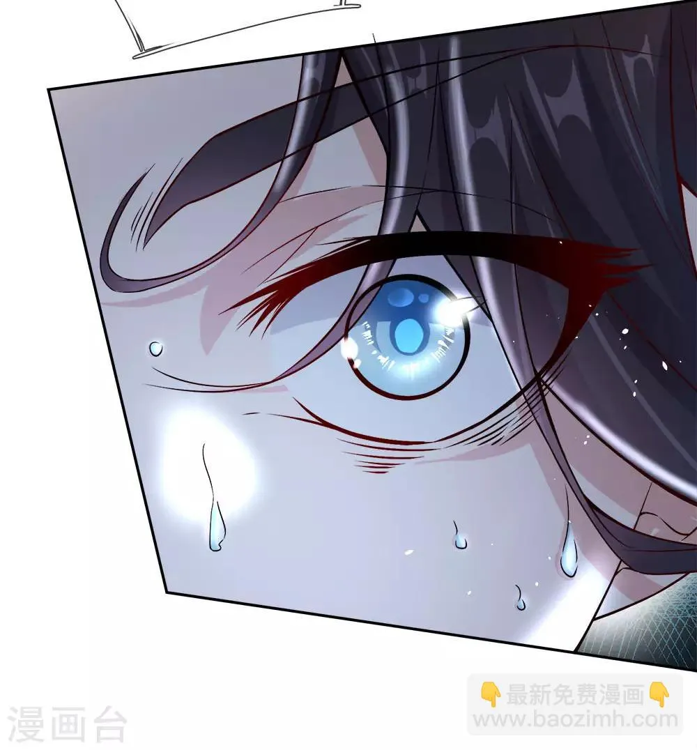第24话 五行剑气 第21页