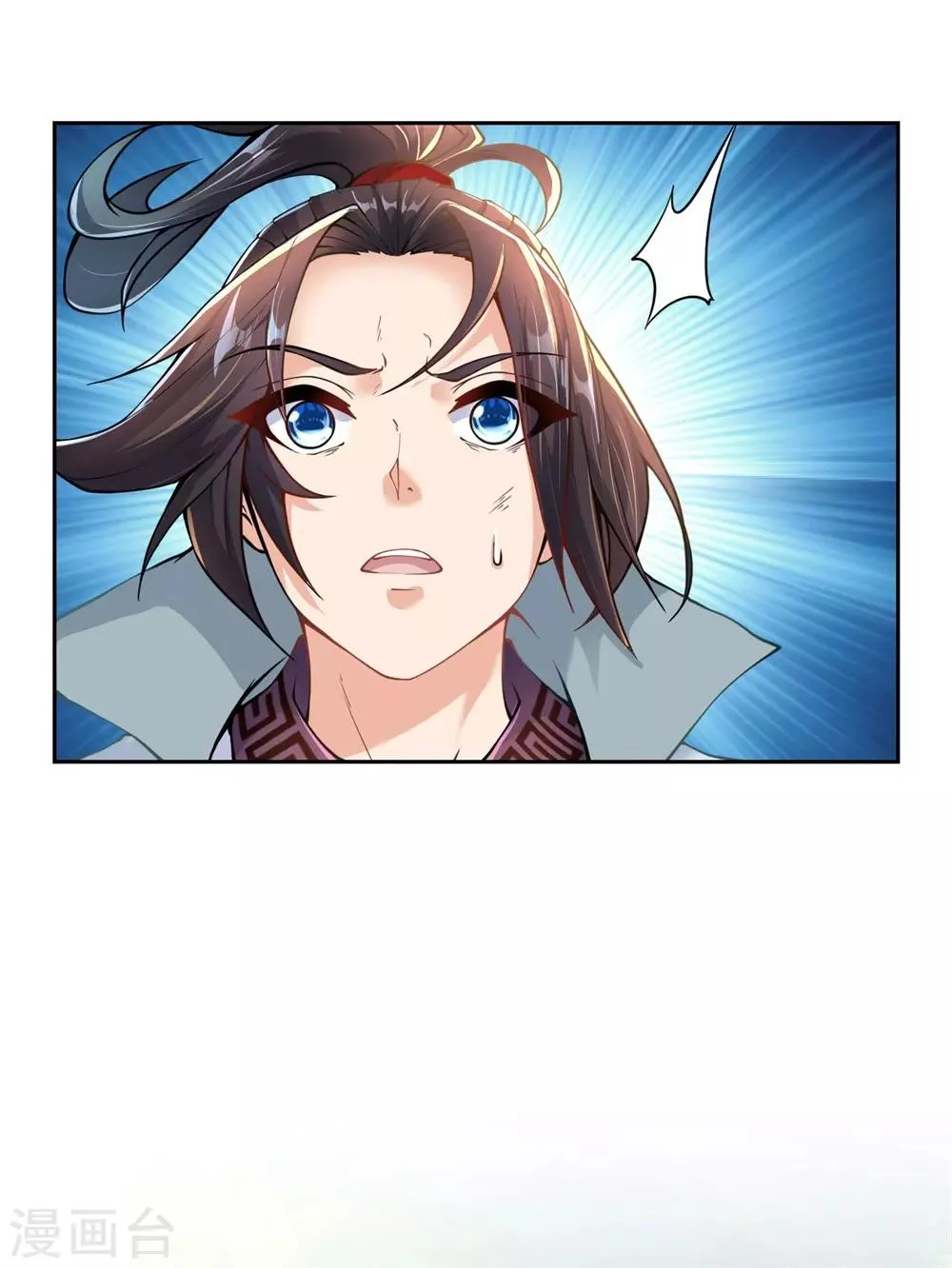 第31话 野丫头等我！ 第5页