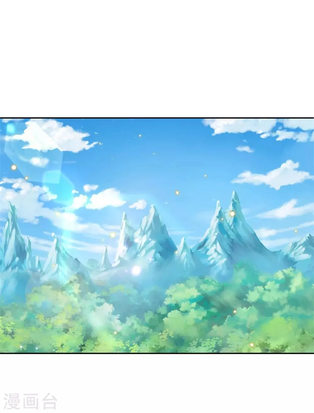 第32话 地精之王 第8页