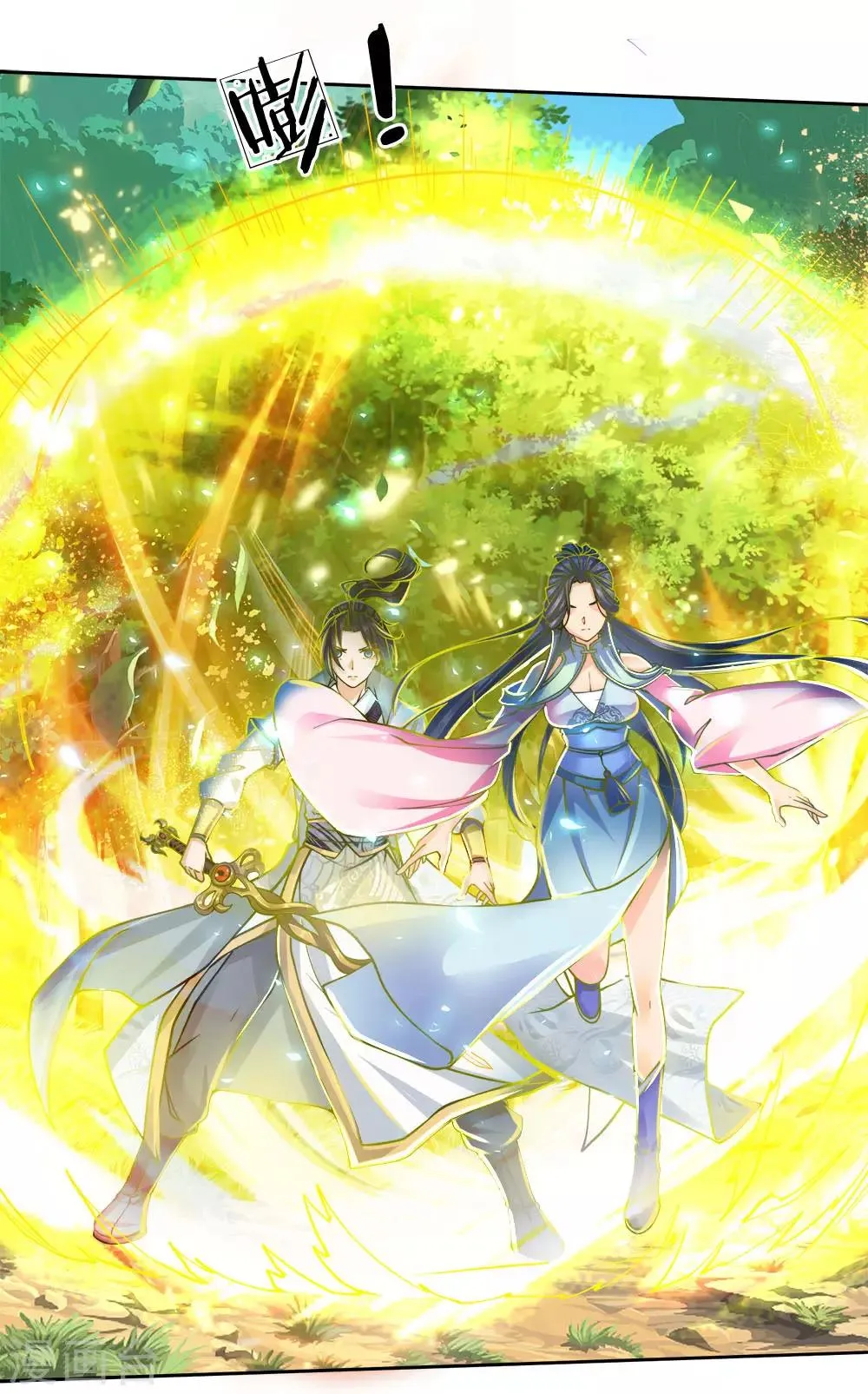 第36话 脱困 第2页