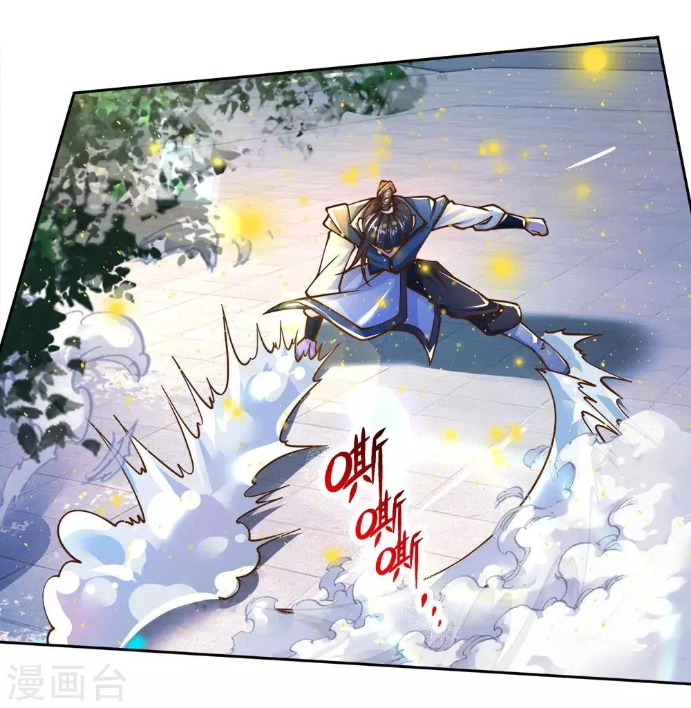 第43话 让我自己来解决 第17页