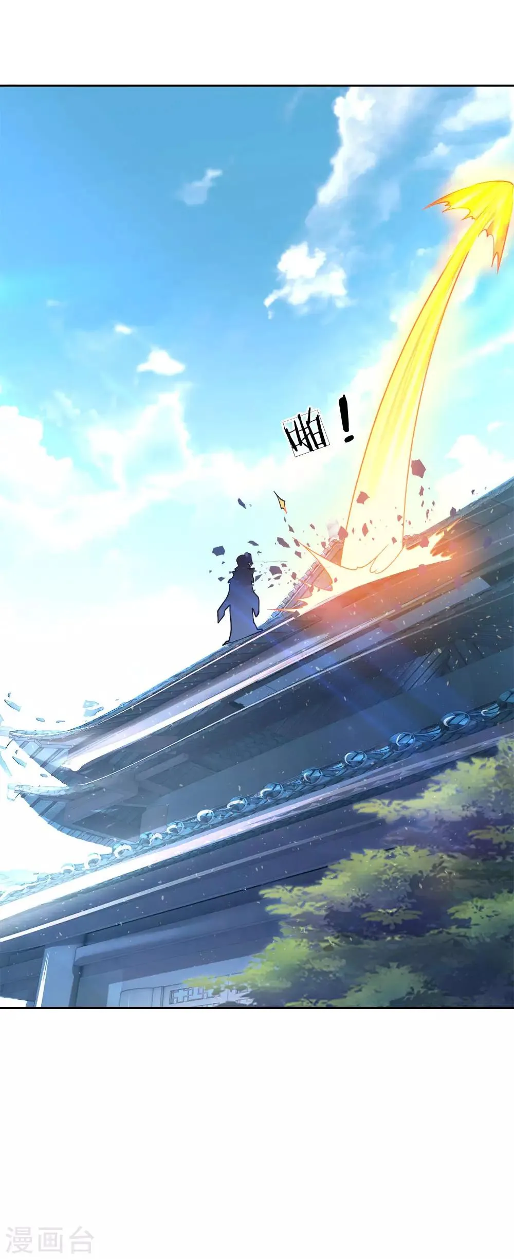 第44话 我怕楚渊等会打死了他 第19页