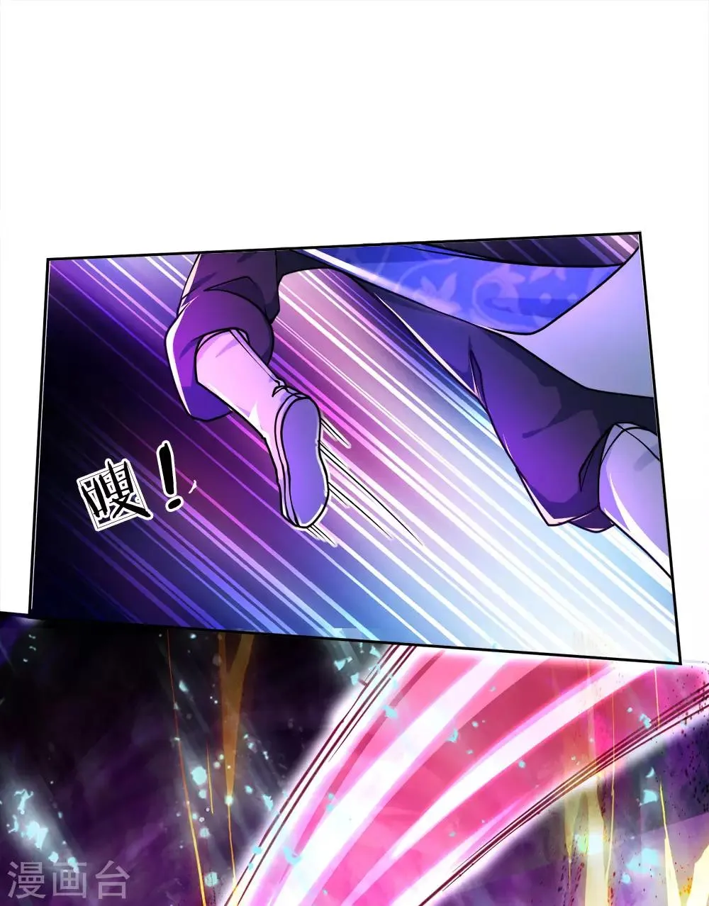 第48话 已经很仁慈了 第8页