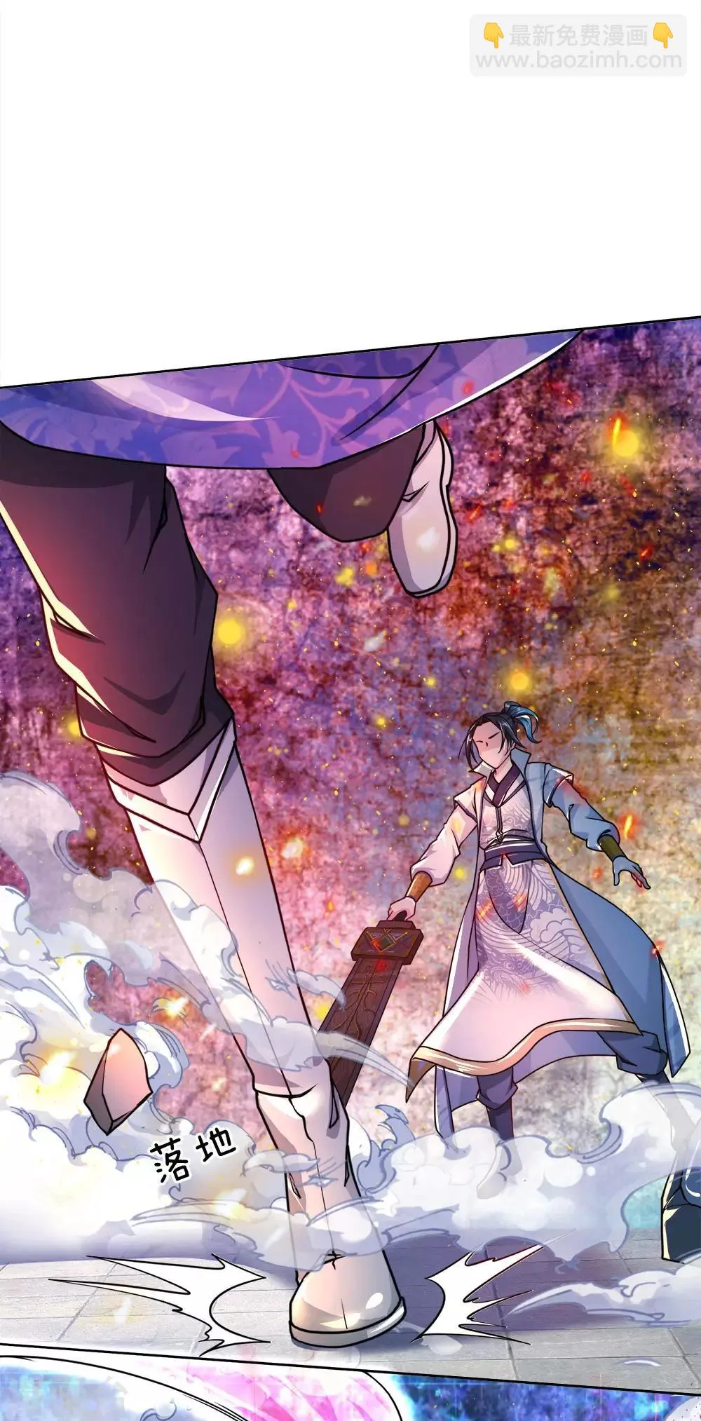 第48话 已经很仁慈了 第10页