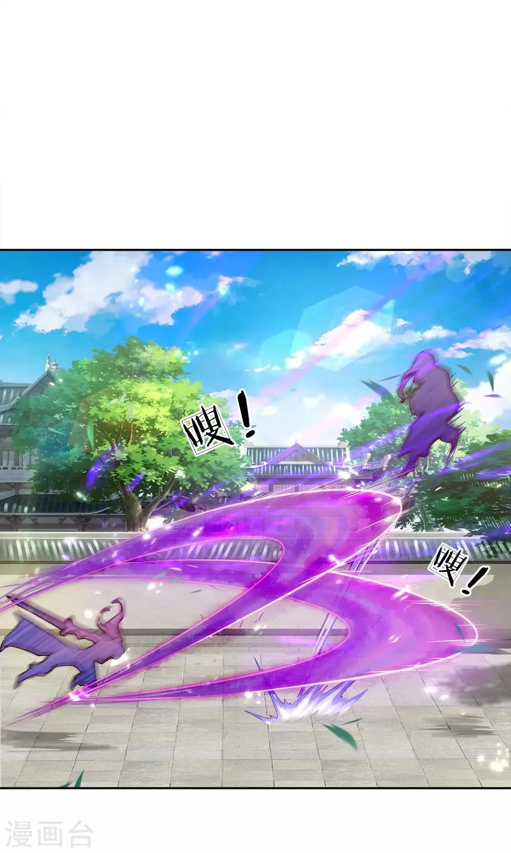 第48话 已经很仁慈了 第16页