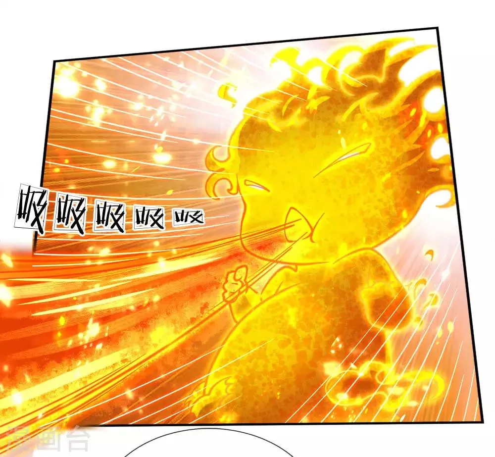 第52话 吞噬火属性剑气 第5页