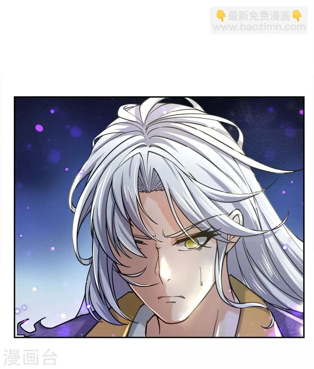 第56话 气煞老夫 第5页