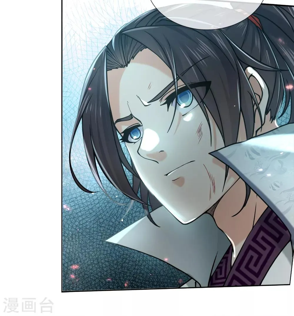 第56话 气煞老夫 第18页