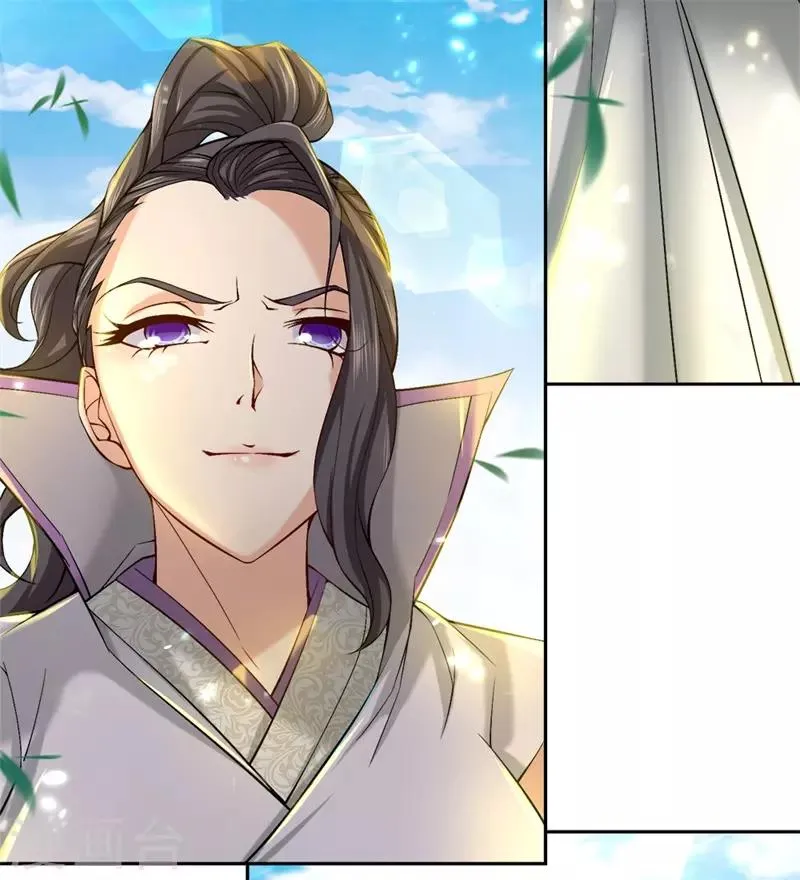 第57话 我可是绝世天才 第10页