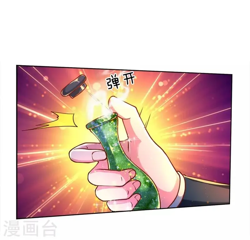 第63话 夜袭 第22页