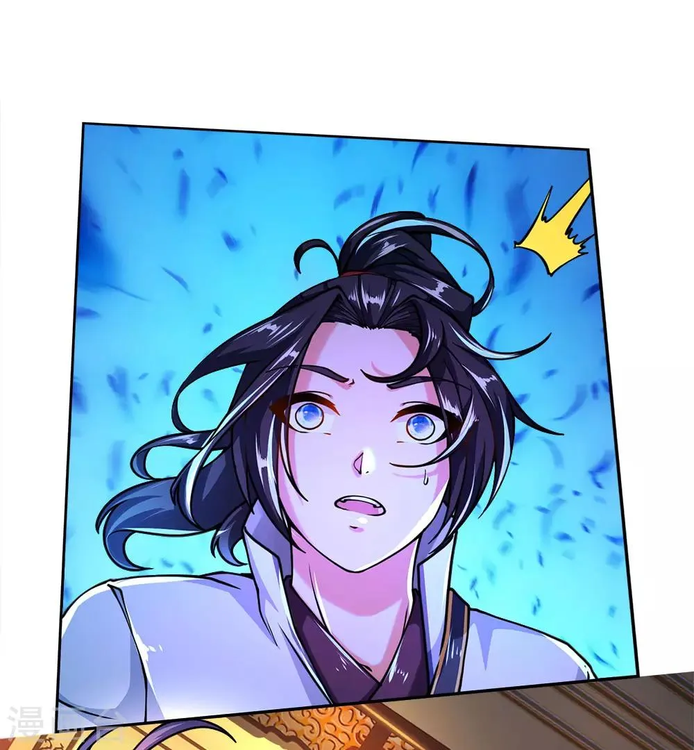 第64话 误打误撞 第9页