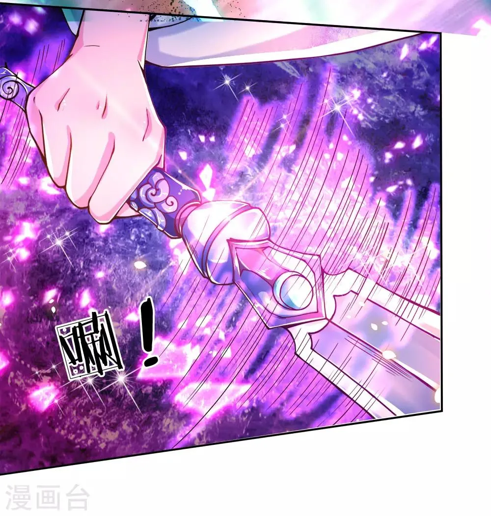 第64话 误打误撞 第12页